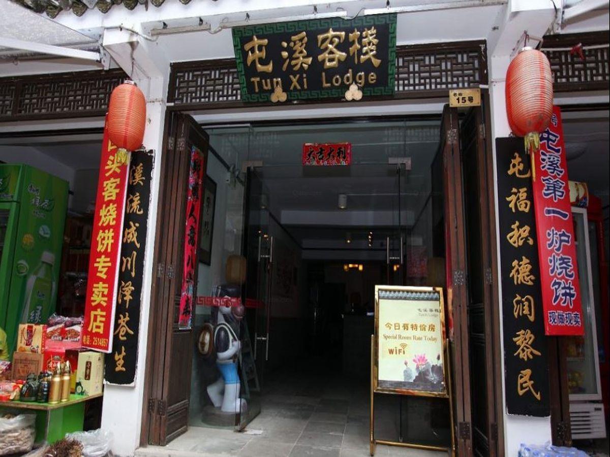 Tun XI Lodge Huangshan Exterior photo